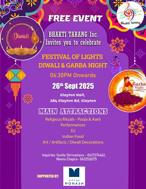 Garwa-Diwali-2025