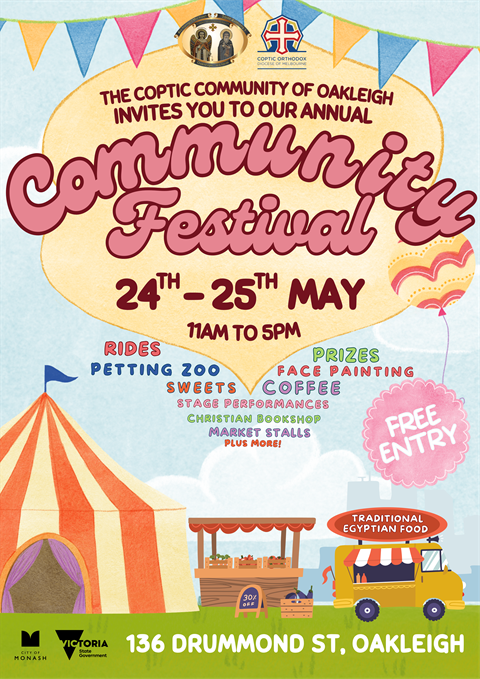 Fete-2025